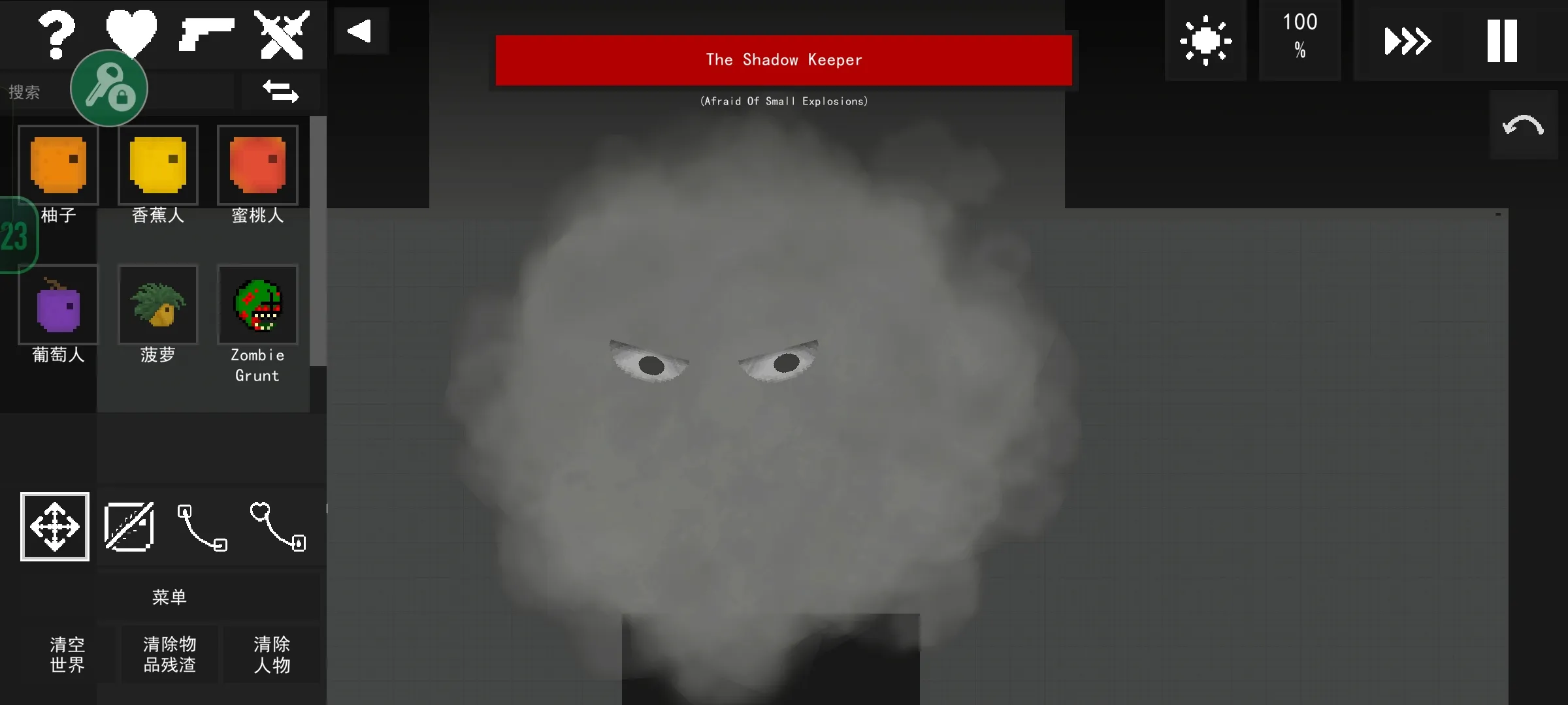 威尼斯人网站地址0.3.4.1最新版下载-威尼斯人网站地址(内置模组)汉化版下载游戏画面3