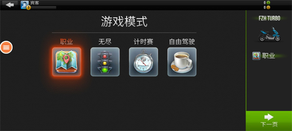 新濠3559网址最新版游戏玩法 新濠3559网址最新版游戏玩法