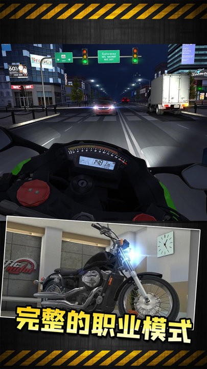 精彩截图-新濠3559网址游戏下载-新濠3559网址手机版下载 v1.0.2 安卓版4