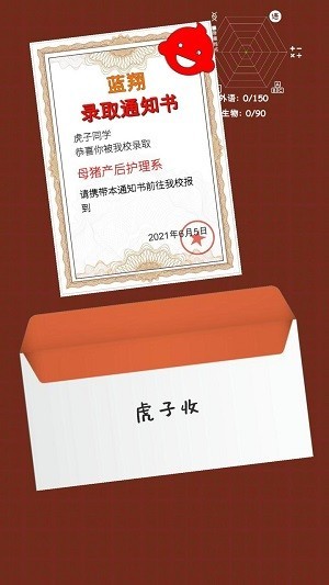 精彩截图-威尼斯vns777官方下载-威尼斯vns777最新版下载 v2.0.1 安卓版4